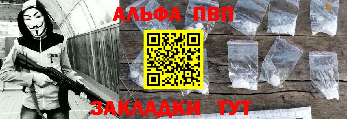 Мефедрон Видное