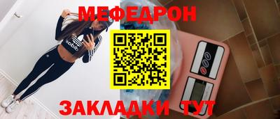прущие крисы Апрелевка