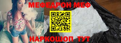МДМА Апшеронск