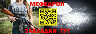 прущие крисы Апрелевка