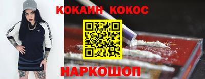 меф Аргун