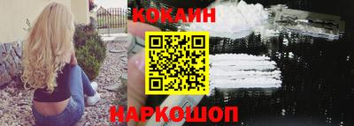 меф Аргун