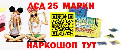 меф Аргун