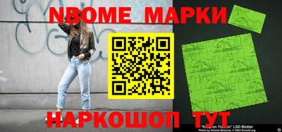 МДМА Апшеронск