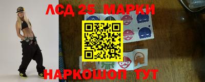 МДМА Апшеронск