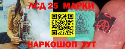 МДМА Апшеронск