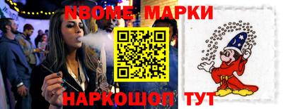 прущие крисы Апрелевка