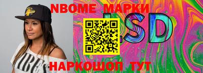 МДМА Апшеронск