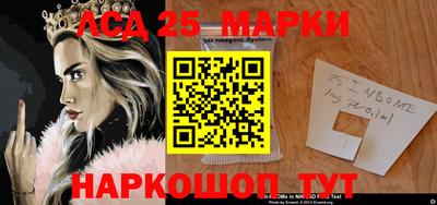 МДМА Апшеронск