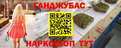 МДМА Апшеронск