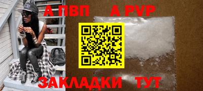 меф Аргун
