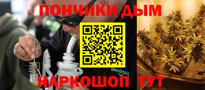 прущие крисы Апрелевка