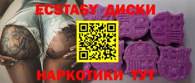 меф Аргун