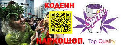 меф Аргун