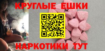 меф Аргун