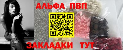 прущие крисы Апрелевка
