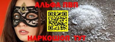 прущие крисы Апрелевка
