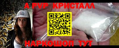прущие крисы Апрелевка