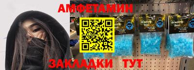 МДМА Апшеронск