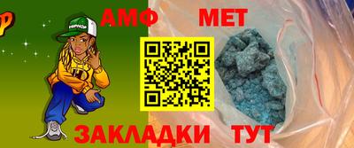 меф Аргун