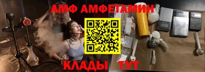 прущие крисы Апрелевка