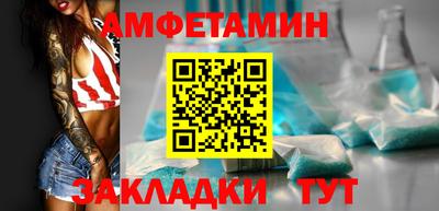 меф Аргун