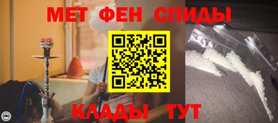 меф Аргун