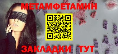 МДМА Апшеронск