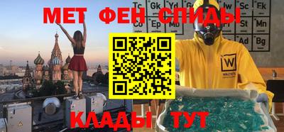 меф Аргун