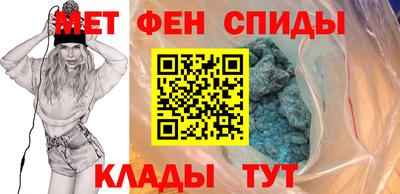 меф Аргун