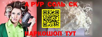 меф Аргун