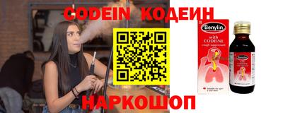меф Аргун