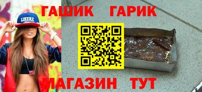 МДМА Апшеронск
