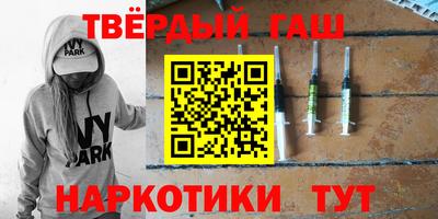 МДМА Апшеронск