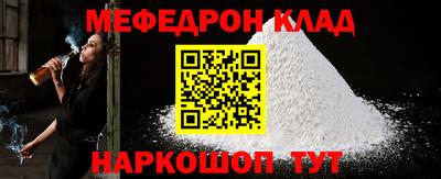 прущие крисы Апрелевка