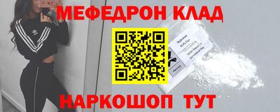 МДМА Апшеронск