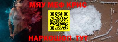 МДМА Апшеронск