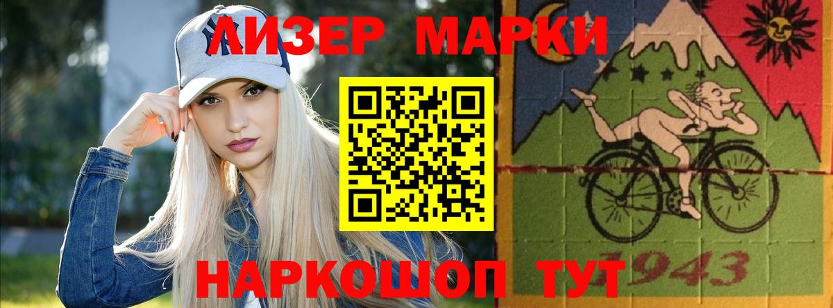 Лсд 25 экстази кислота Видное