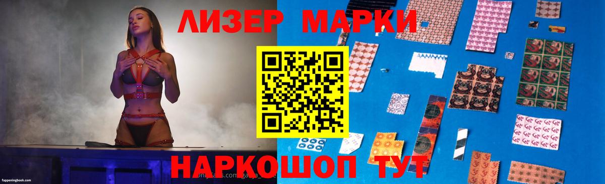 LSD-25 экстази ecstasy  Лсд 25 экстази ecstasy  Вход с VPN  Видное 