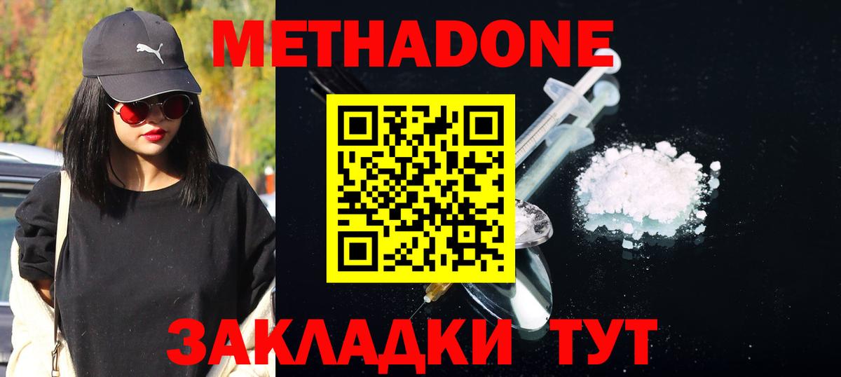 ГЕРОИН  Амфетамин   Вход с VPN  ЭКСТАЗИ  Меф МЯУ МЯУ   КЕТАМИН  Cocaine  ГАШИШ  Видное  Конопля 