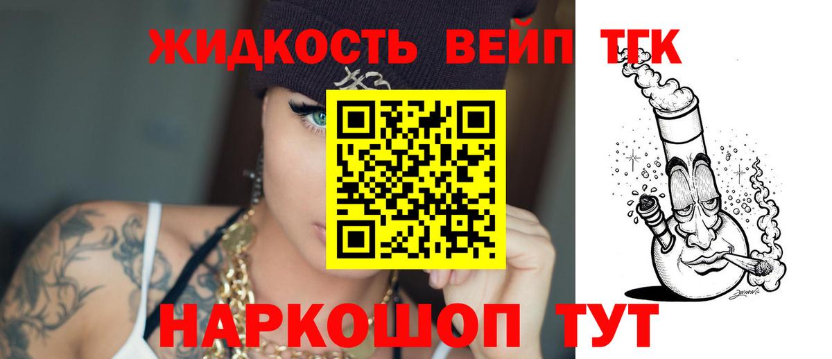сколько стоит  Вход с VPN  Видное  Дистиллят ТГК Wax 